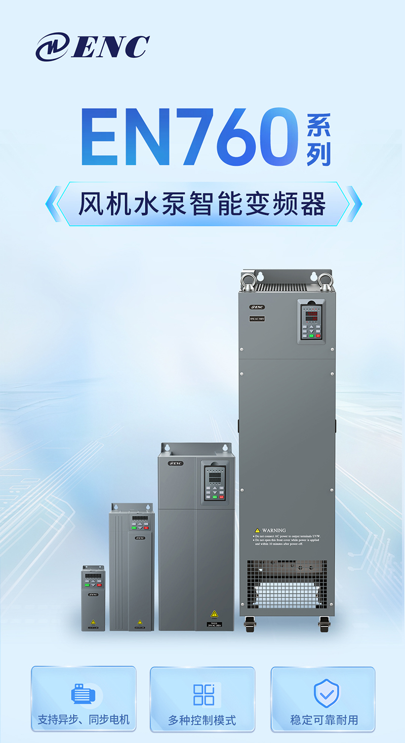 EN760（3）--恢復(fù)的_01.jpg