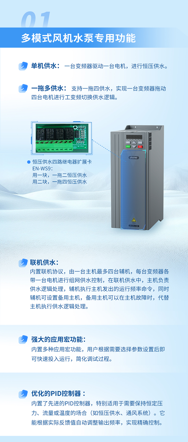 EN760（3）--恢復(fù)的_03.jpg