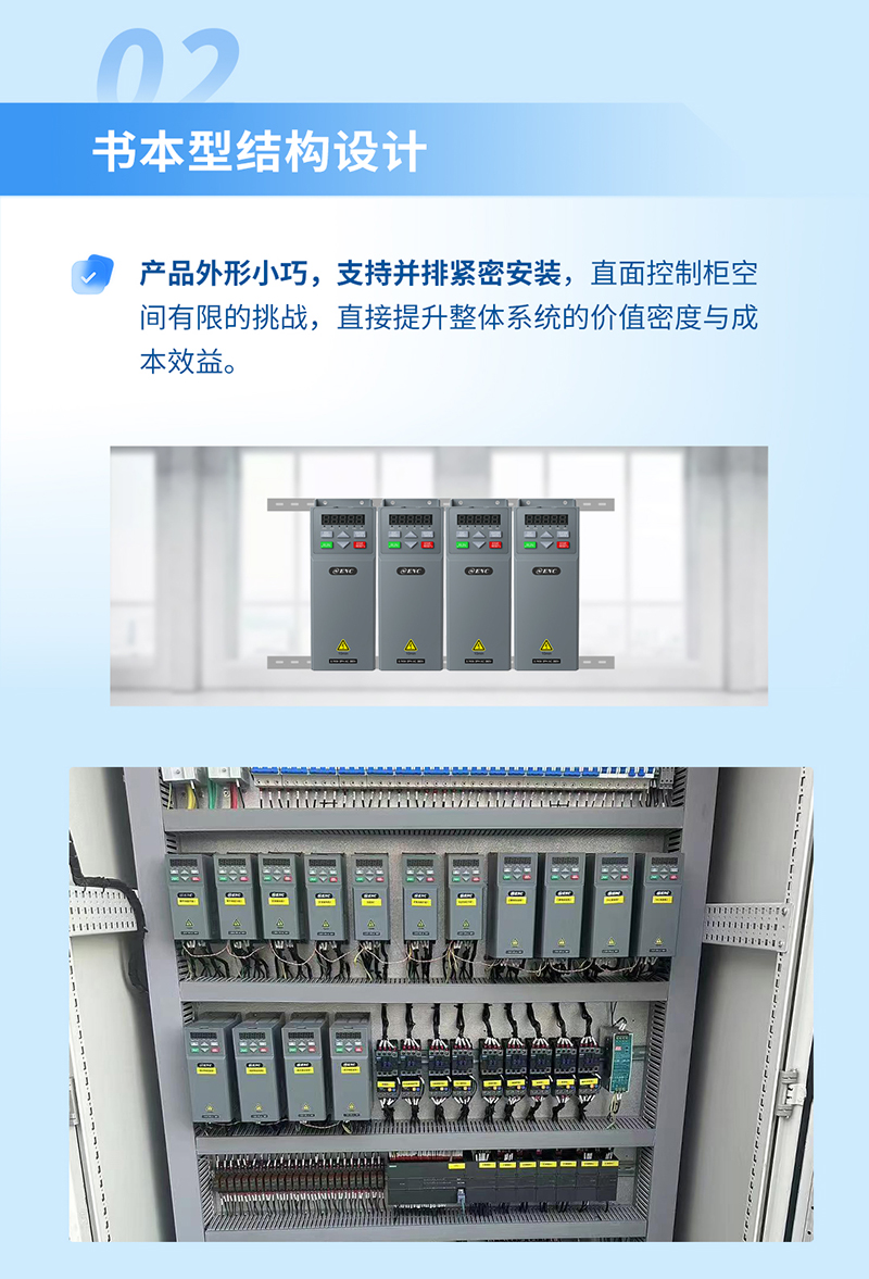 EN760（3）--恢復(fù)的_04.jpg
