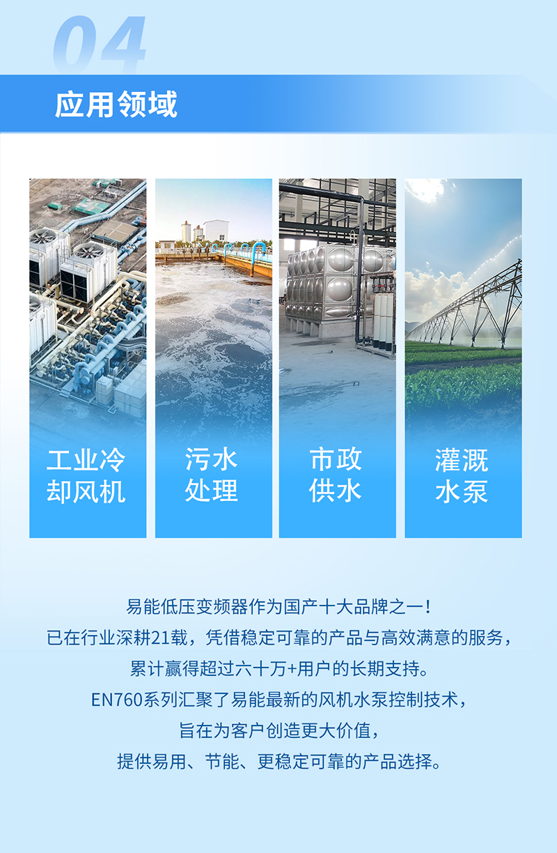 EN760（3）--恢復(fù)的_06.jpg